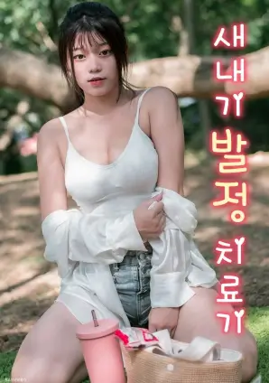 繁花